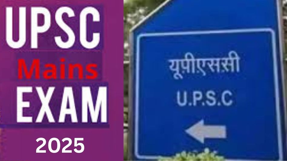 UPSC CSE Mains 2025 UPSC CSE Mains 2025