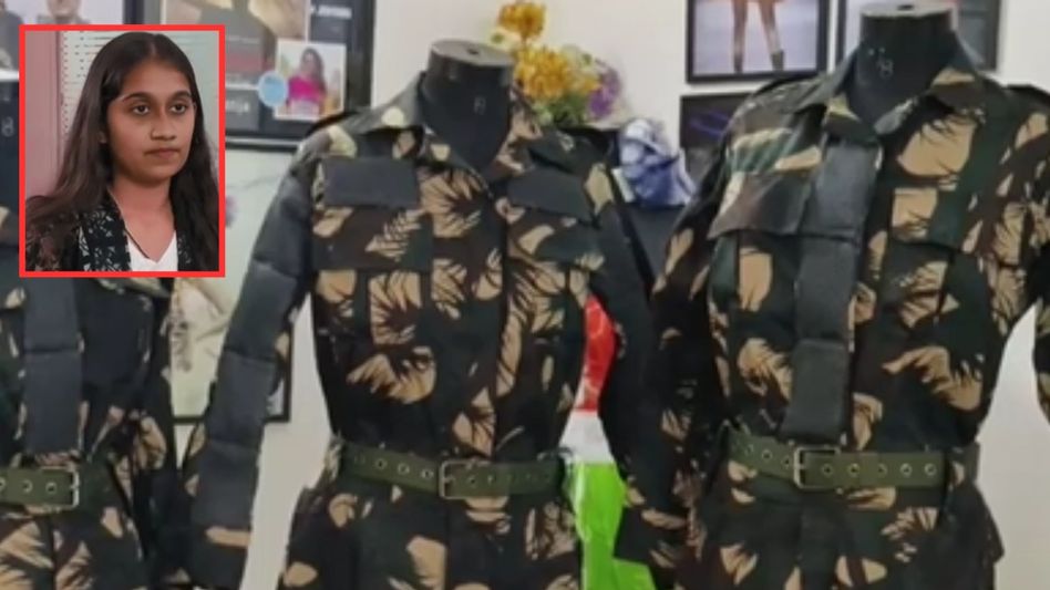 वडोदरा सोलर यूनिफॉर्म वडोदरा सोलर यूनिफॉर्म