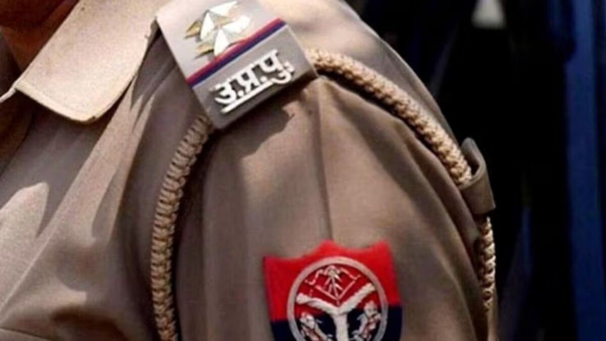 UP Police 