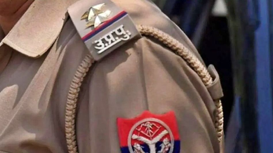UP Police UP Police