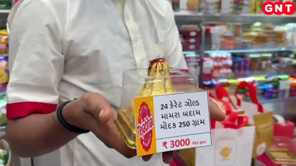 24 Carat Golden Modak 24 Carat Golden Modak