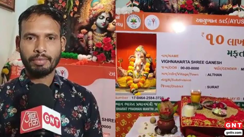 सूरत में अनोखा गणेश पंडाल सूरत में अनोखा गणेश पंडाल