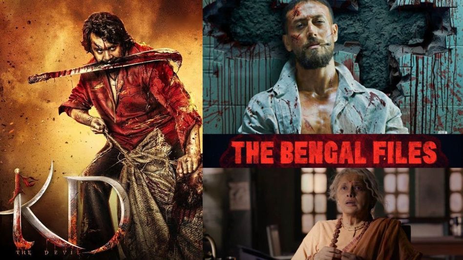 Movies Release this week Movies Release this week