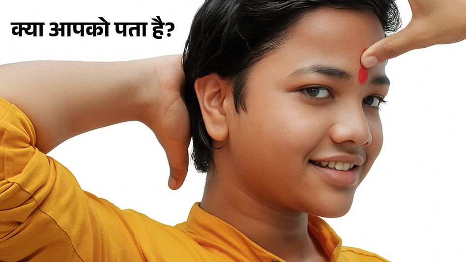 Tilak on forehead Tilak on forehead