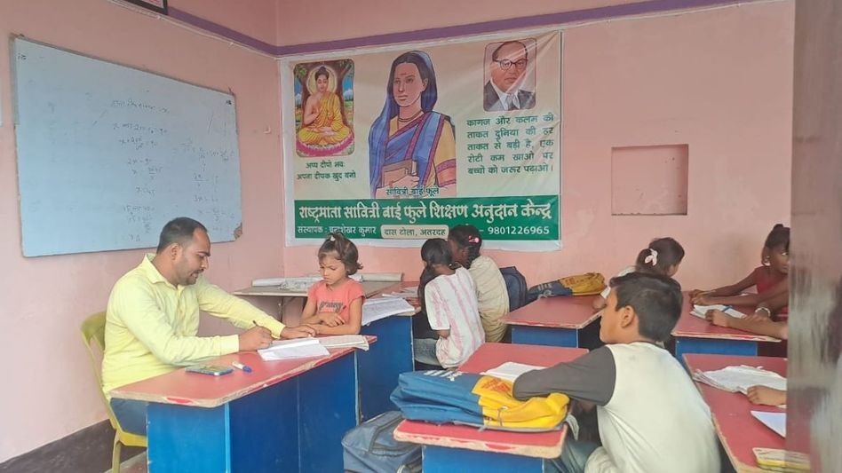 Teachers Day 2025 Teachers Day 2025