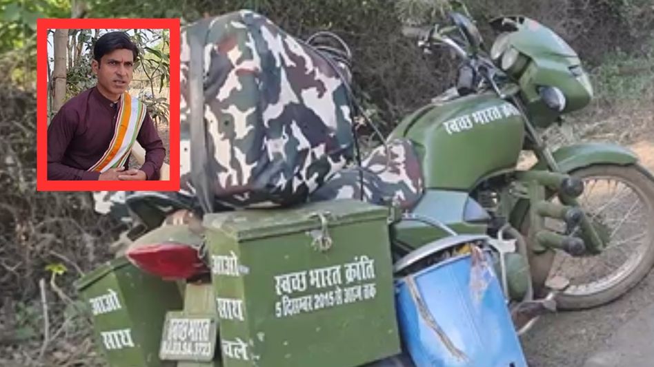 मोटरसाइकिल स्वच्छता यात्रा मोटरसाइकिल स्वच्छता यात्रा