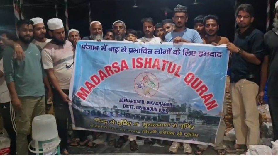 मदरसा ईसातुल कुरान मदरसा ईसातुल कुरान