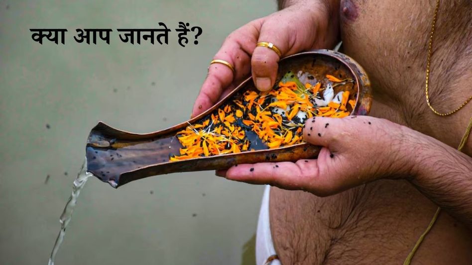 Pitru Paksha Pitru Paksha