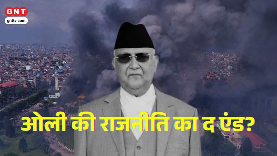 KP Sharma Oli Biography KP Sharma Oli Biography