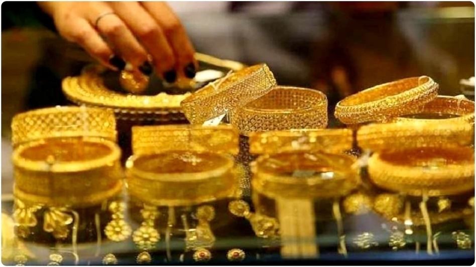 Gold identification Gold identification
