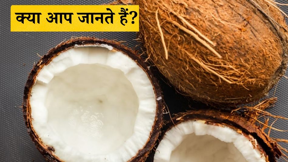 Religious significance of coconut Religious significance of coconut