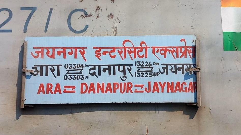 Indian Railways Indian Railways