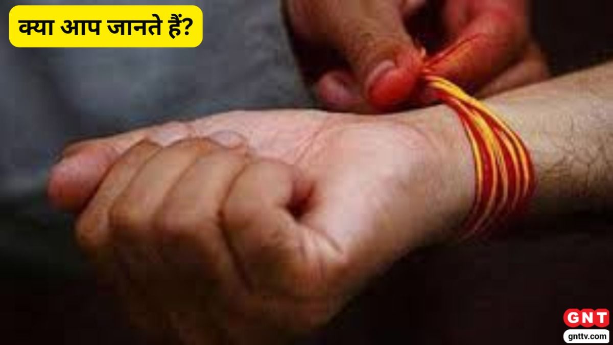 हाथ में कलावा