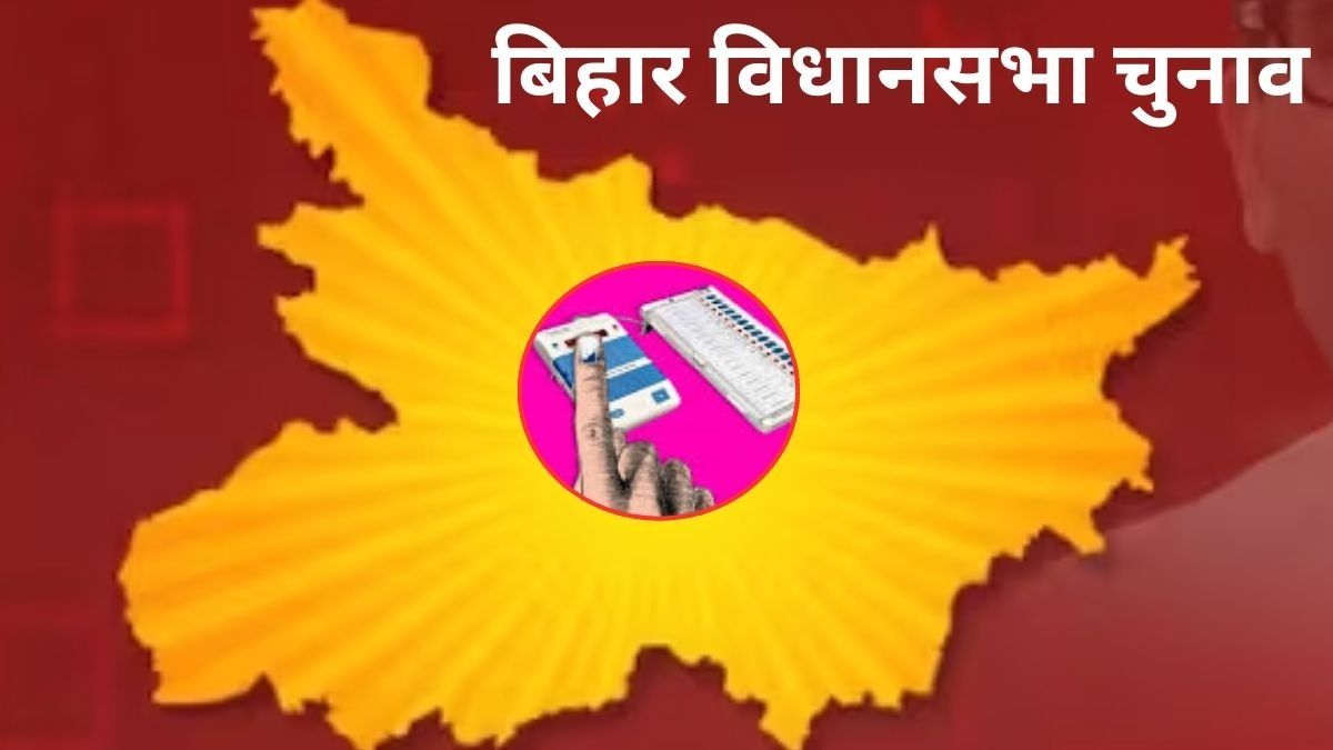 Bihar Assembly Elections