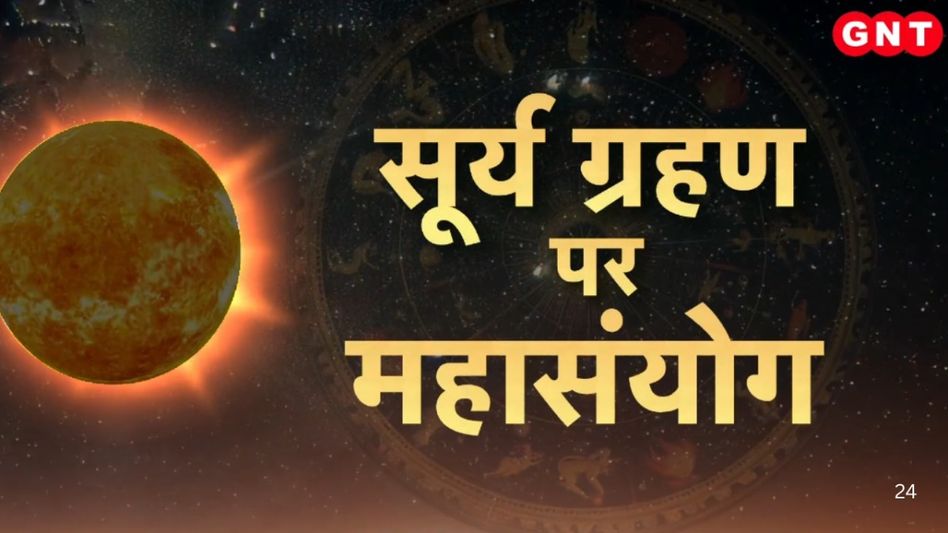 Solar Eclipse of 2025 Solar Eclipse of 2025