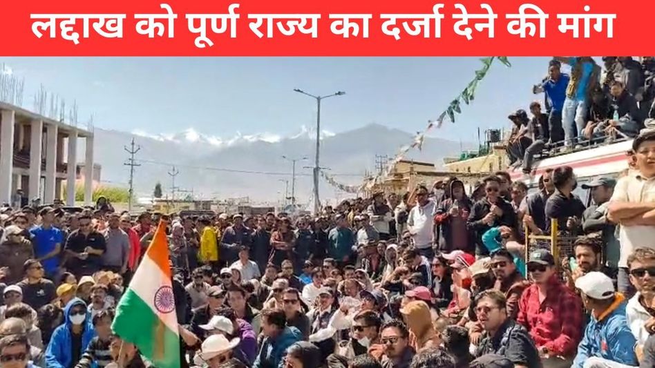 People protesting demanding statehood and inclusion of Ladakh in the Sixth Schedule (File Photo: PTI) People protesting demanding statehood and inclusion of Ladakh in the Sixth Schedule (File Photo: PTI)