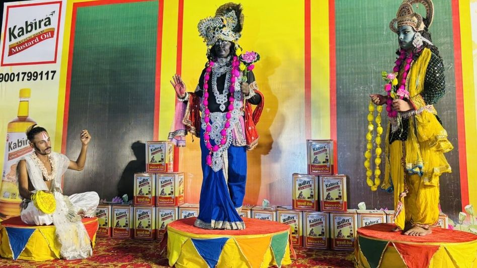 Navratri 2025 Navratri 2025