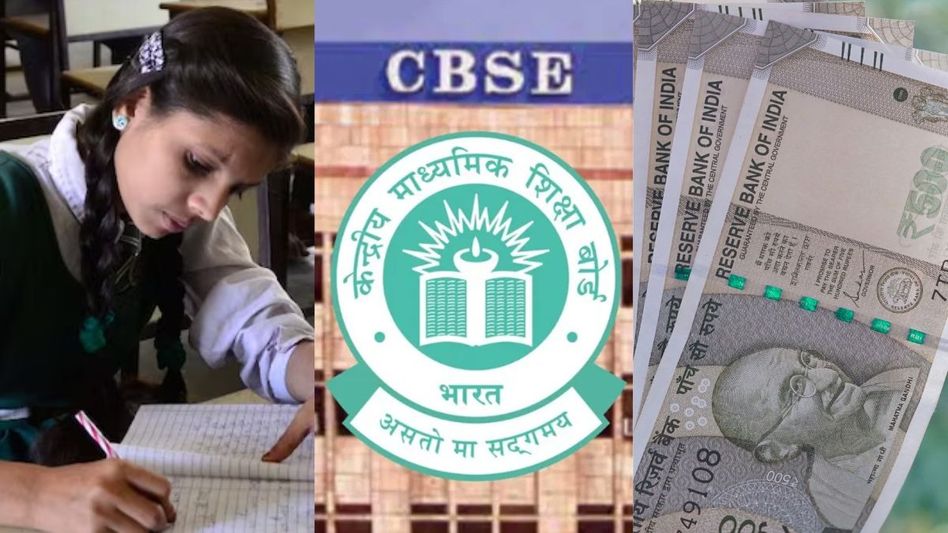 CBSE Single Girl Child Scholarship 2025 CBSE Single Girl Child Scholarship 2025