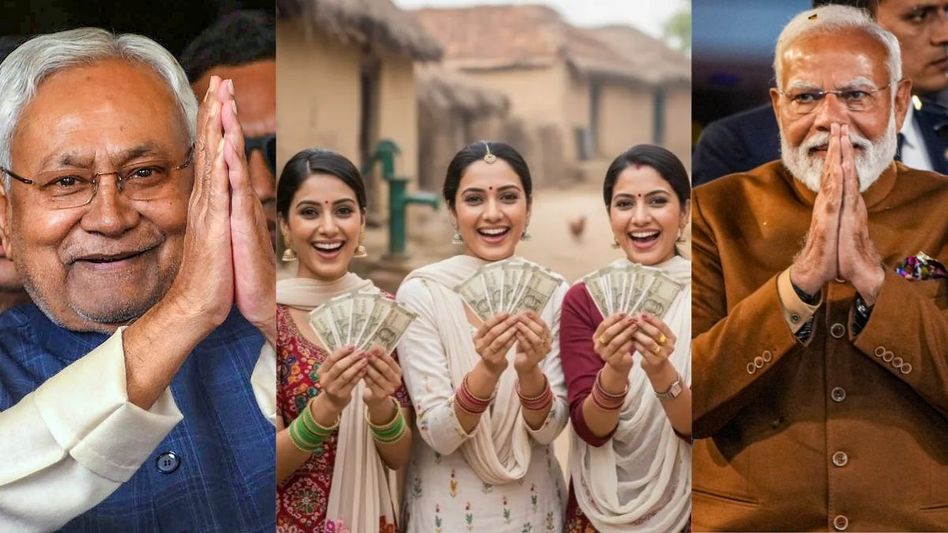 Mukhyamantri Mahila Rojgar Yojana Mukhyamantri Mahila Rojgar Yojana