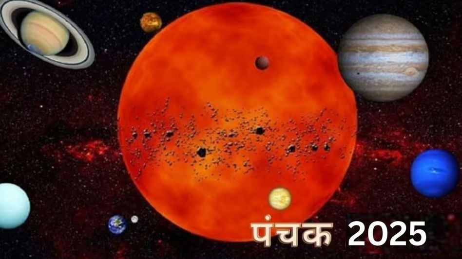 Panchak 2025 Panchak 2025