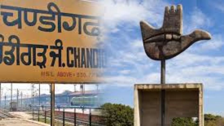 Chandigarh Chandigarh