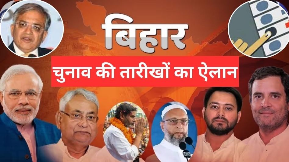 Bihar Assembly Elections 2025 Bihar Assembly Elections 2025
