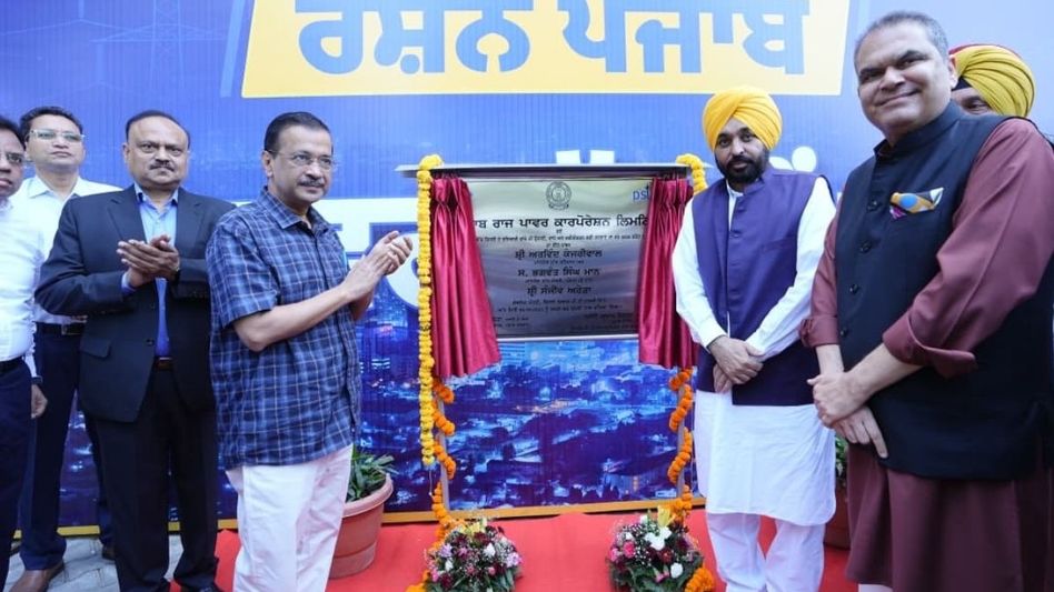 Kejriwal along with CM Mann inaugurated the power transmission and distribution Project Kejriwal along with CM Mann inaugurated the power transmission and distribution Project