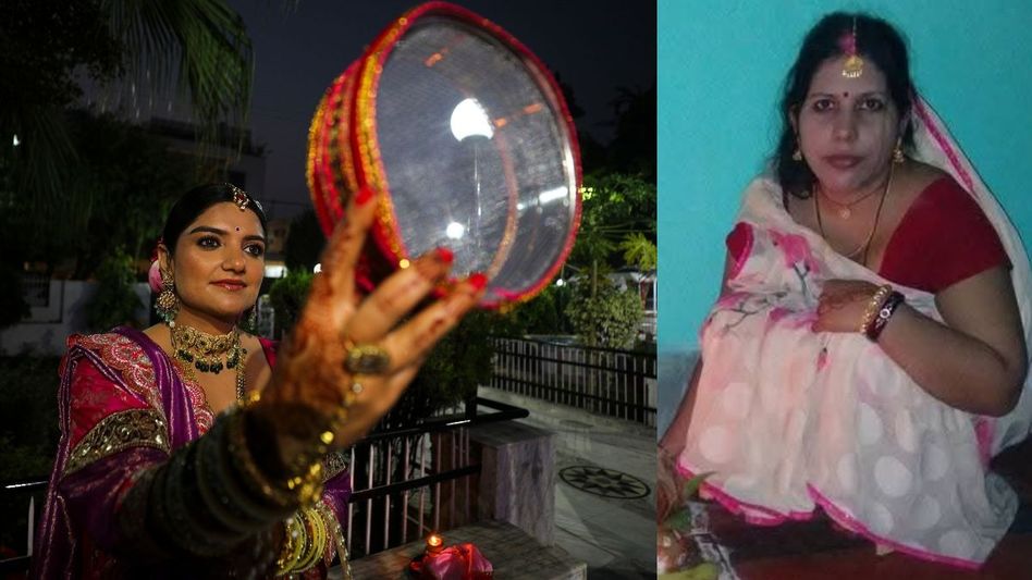 Karwa Chauth Karwa Chauth