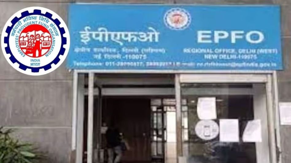 EPFO EPFO