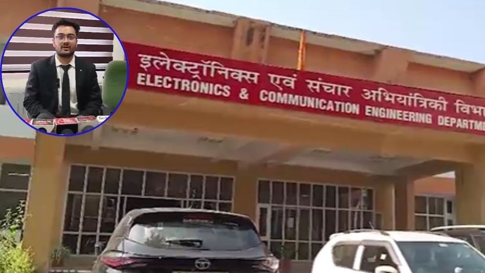 NIT Hamirpur NIT Hamirpur