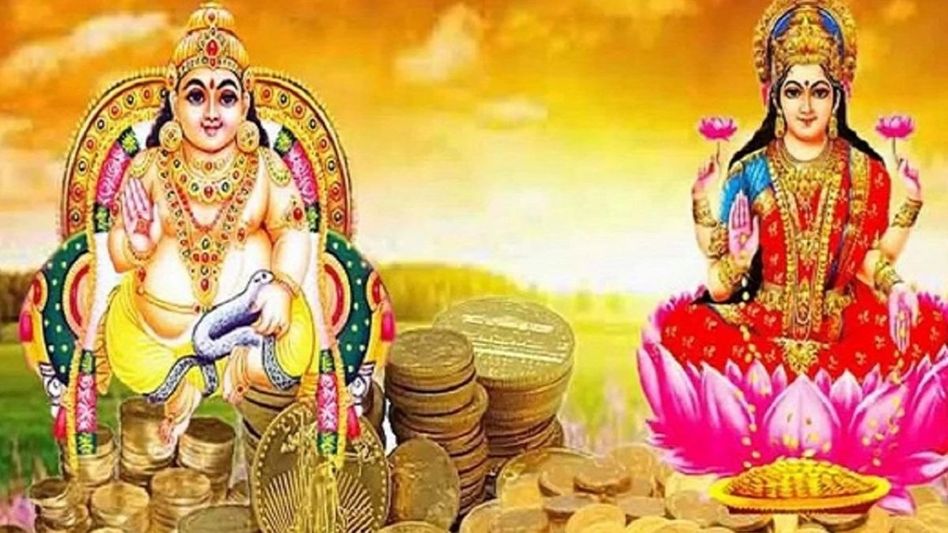Dhanteras 2025 Dhanteras 2025