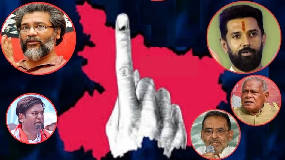 Bihar Election 2025 Bihar Election 2025