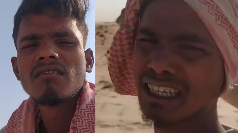 Indrajeet Indrajeet