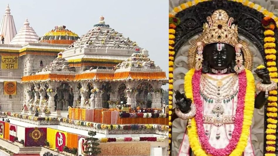 Ram Mandir Ram Mandir