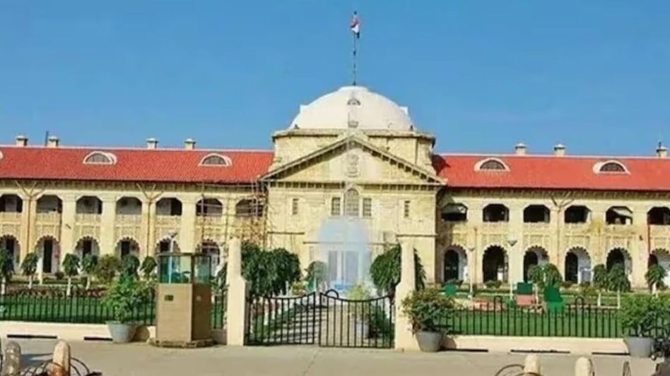 Allahabad High Court Allahabad High Court