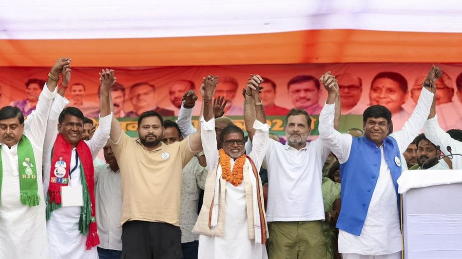 Mahagathbandhan Mahagathbandhan