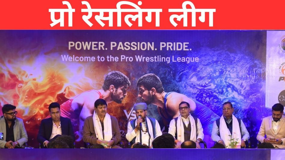 Pro Wrestling League Pro Wrestling League