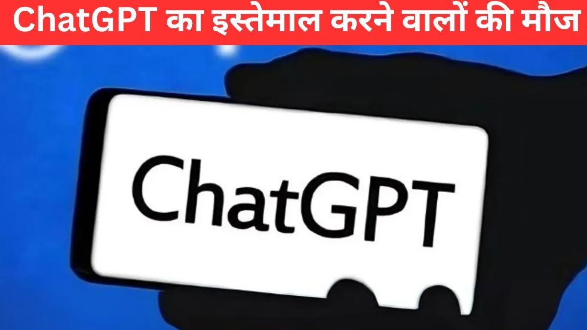 ChatGPT GO Subscription Free