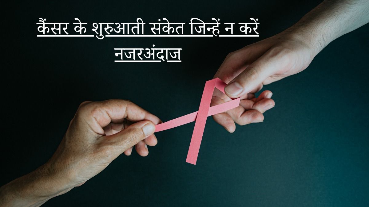 National Cancer Awareness Day