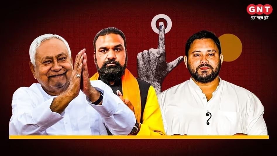 Bihar Exit Poll Result 2025