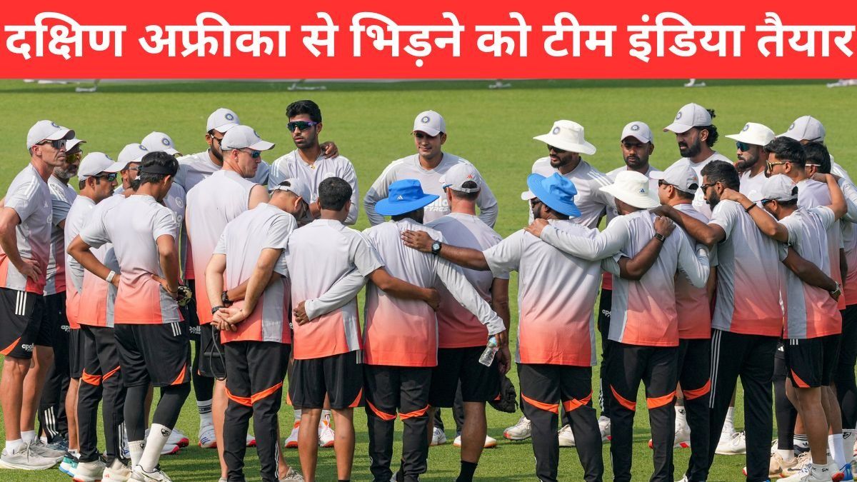 Team India (Photo: PTI)