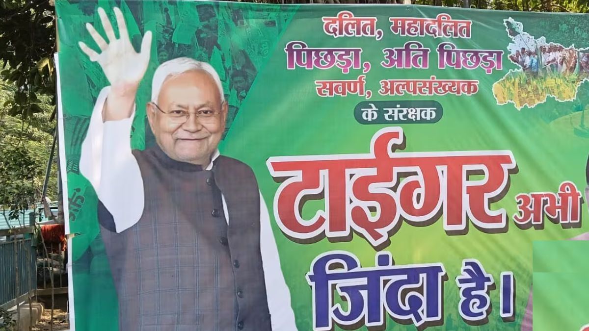Poster Put up Outside JDU Office