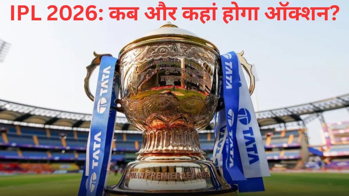 IPL 2026 