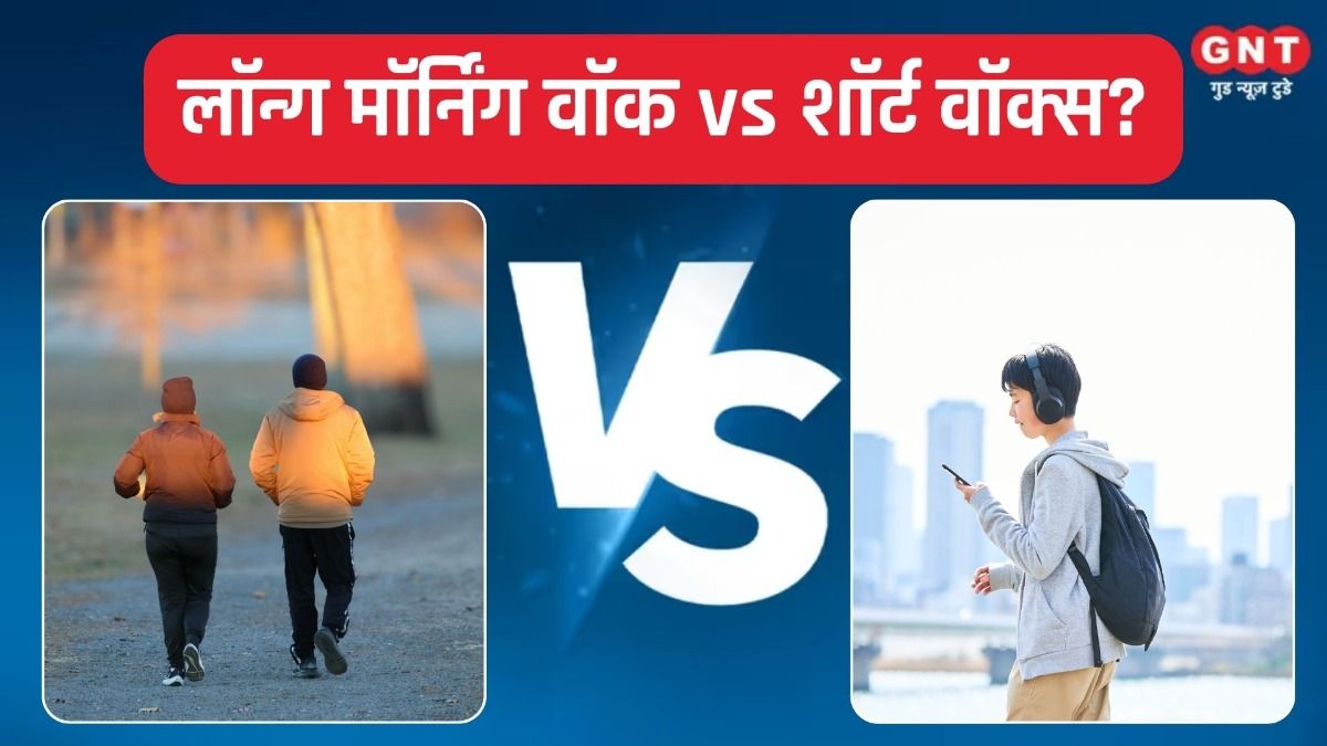 long morning walk vs. short morning walk