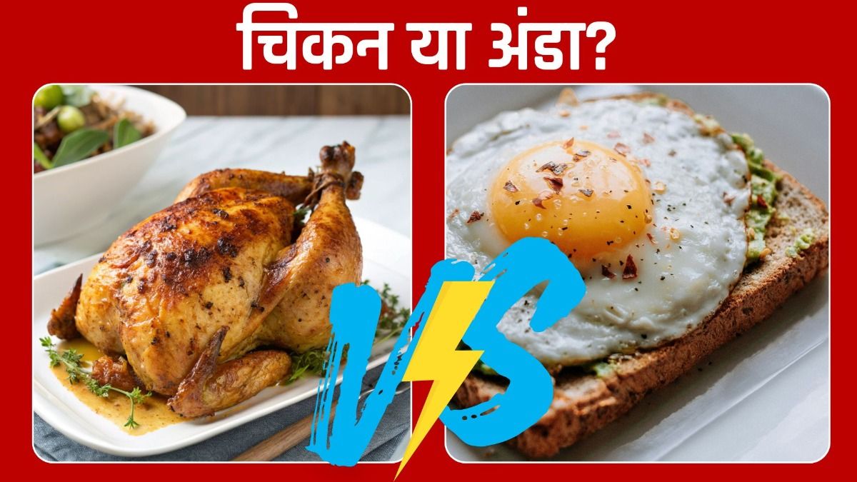 Egg Vs. Chicken for weight loss