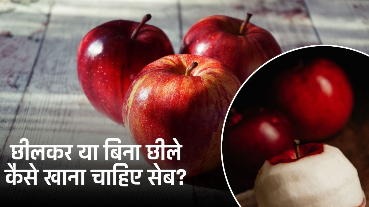 apples peeled or with the peel?