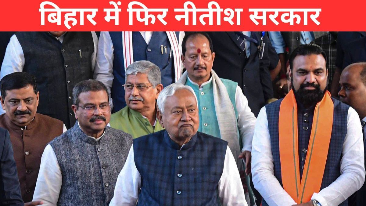  JDU Supremo Nitish Kumar, Samrat Choudhary, Vijay Sinha and other Leaders (Photo: PTI)