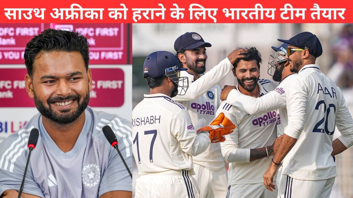 Team India (File Photo: PTI)