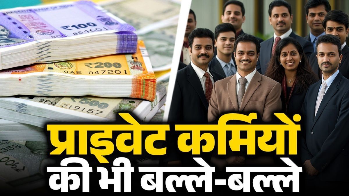 Employees Benefit from the New Labor Codes