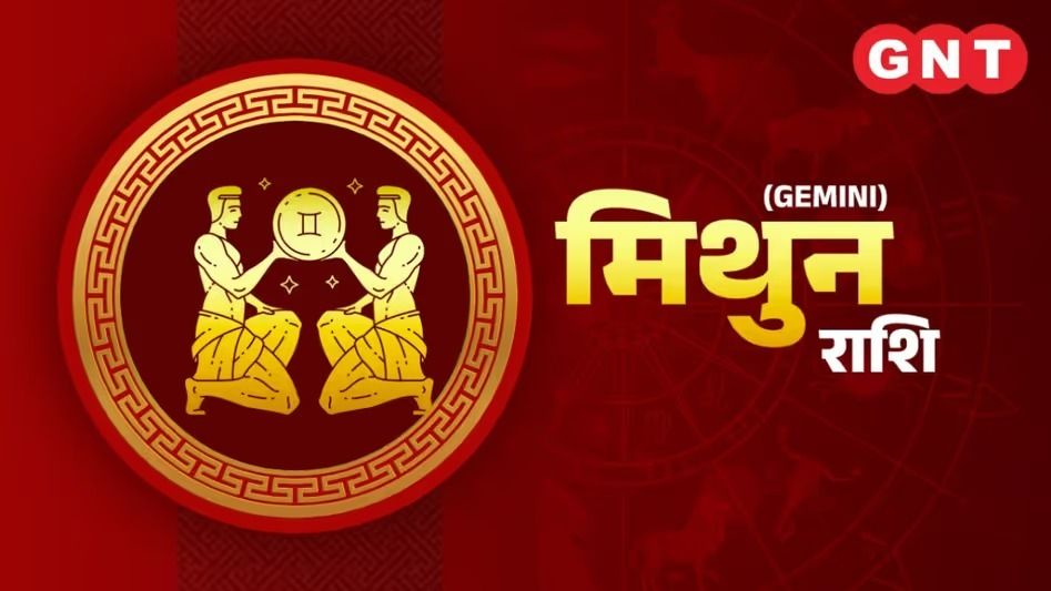 Gemini Weekly Horoscope 